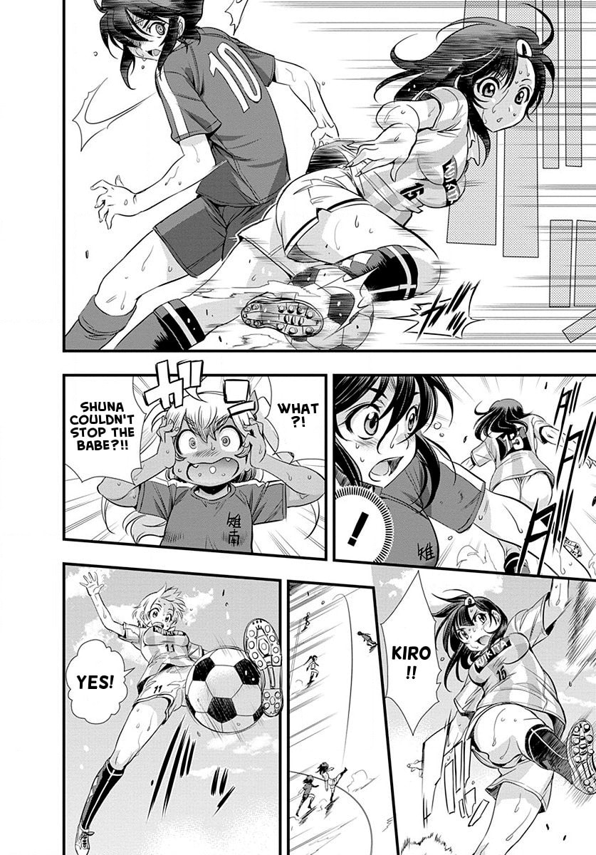 Mai Ball! Chapter 22 page 16 - 