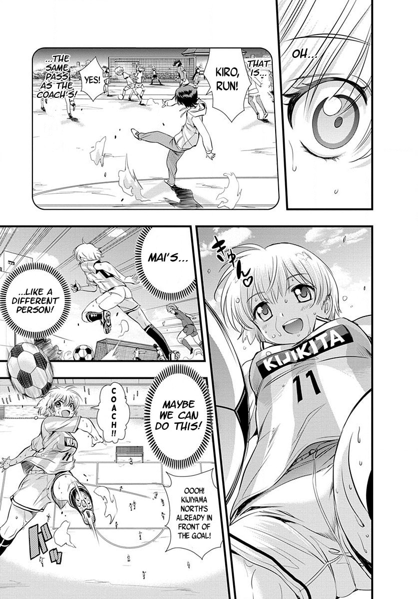 Mai Ball! Chapter 22 page 17 - 