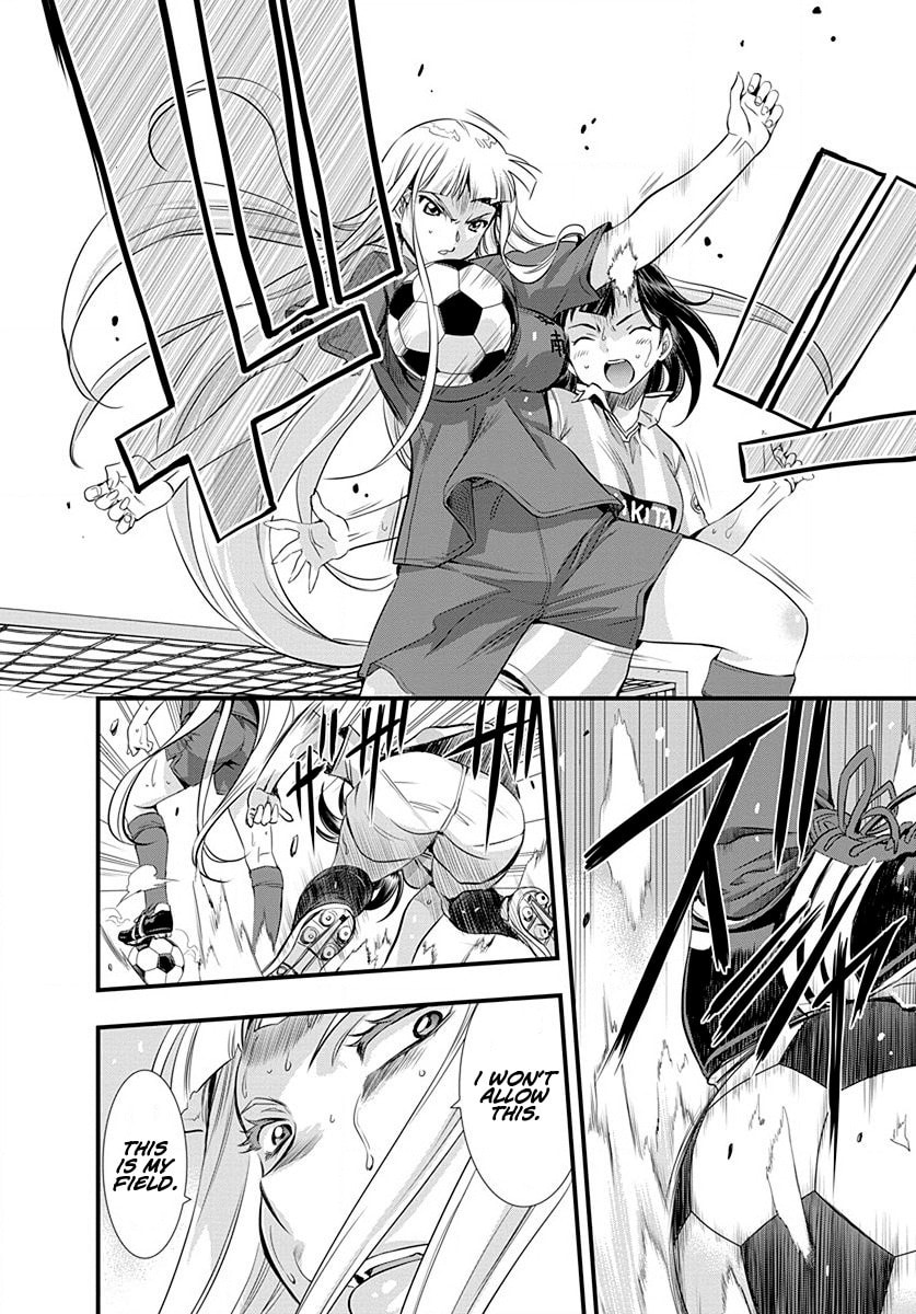 Mai Ball! Chapter 22 page 18 - 