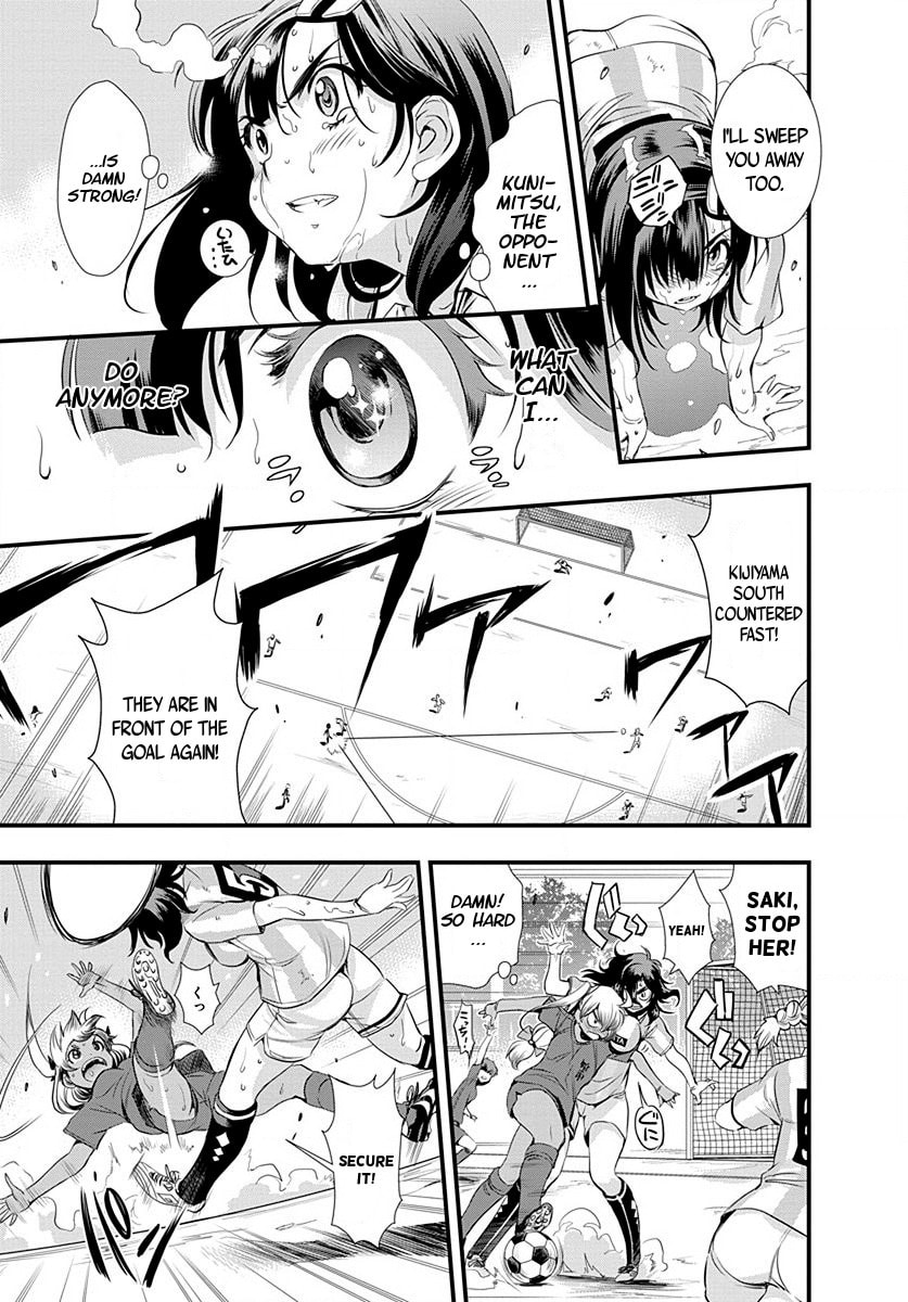 Mai Ball! Chapter 22 page 19 - 