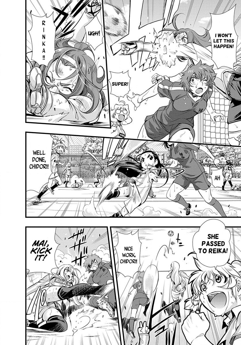 Mai Ball! Chapter 22 page 20 - 