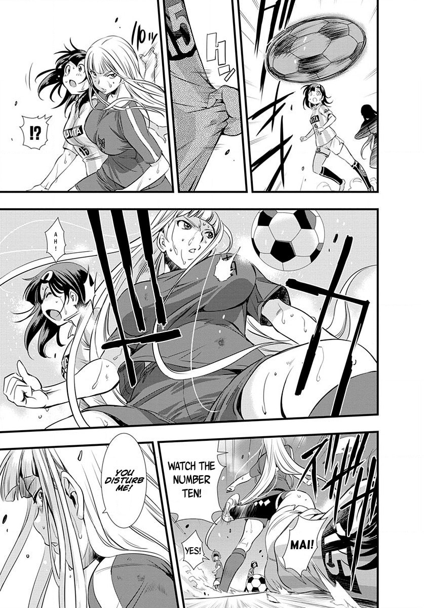 Mai Ball! Chapter 22 page 21 - 