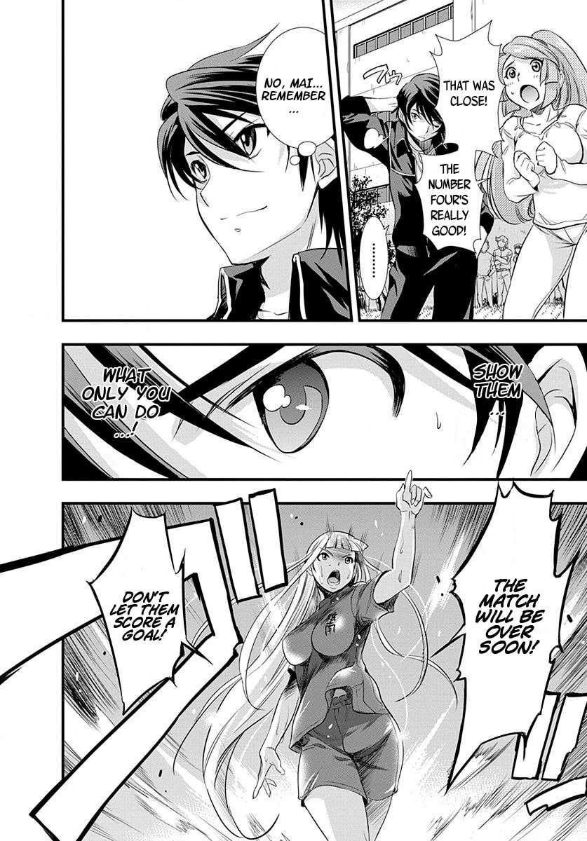 Mai Ball! Chapter 22 page 22 - 