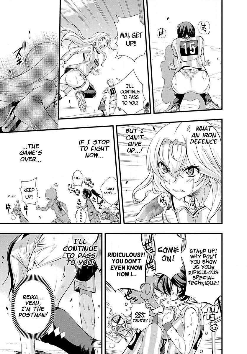 Mai Ball! Chapter 22 page 23 - 