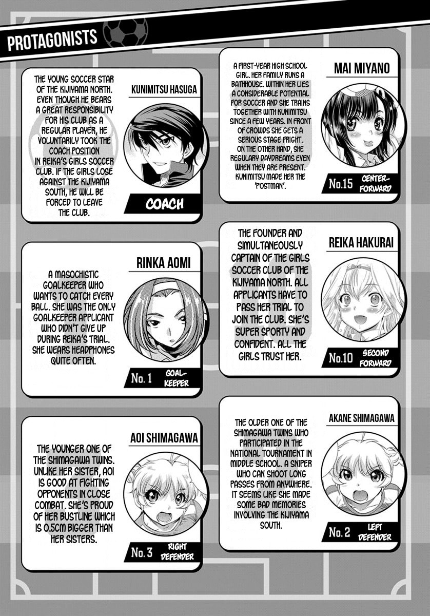 Mai Ball! Chapter 22 page 4 - 