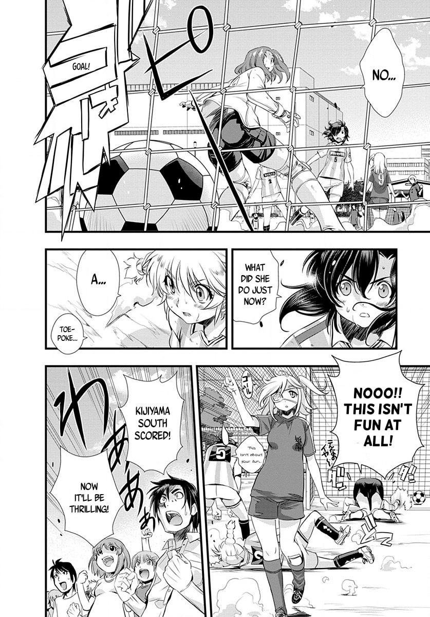 Mai Ball! Chapter 22 page 7 - 