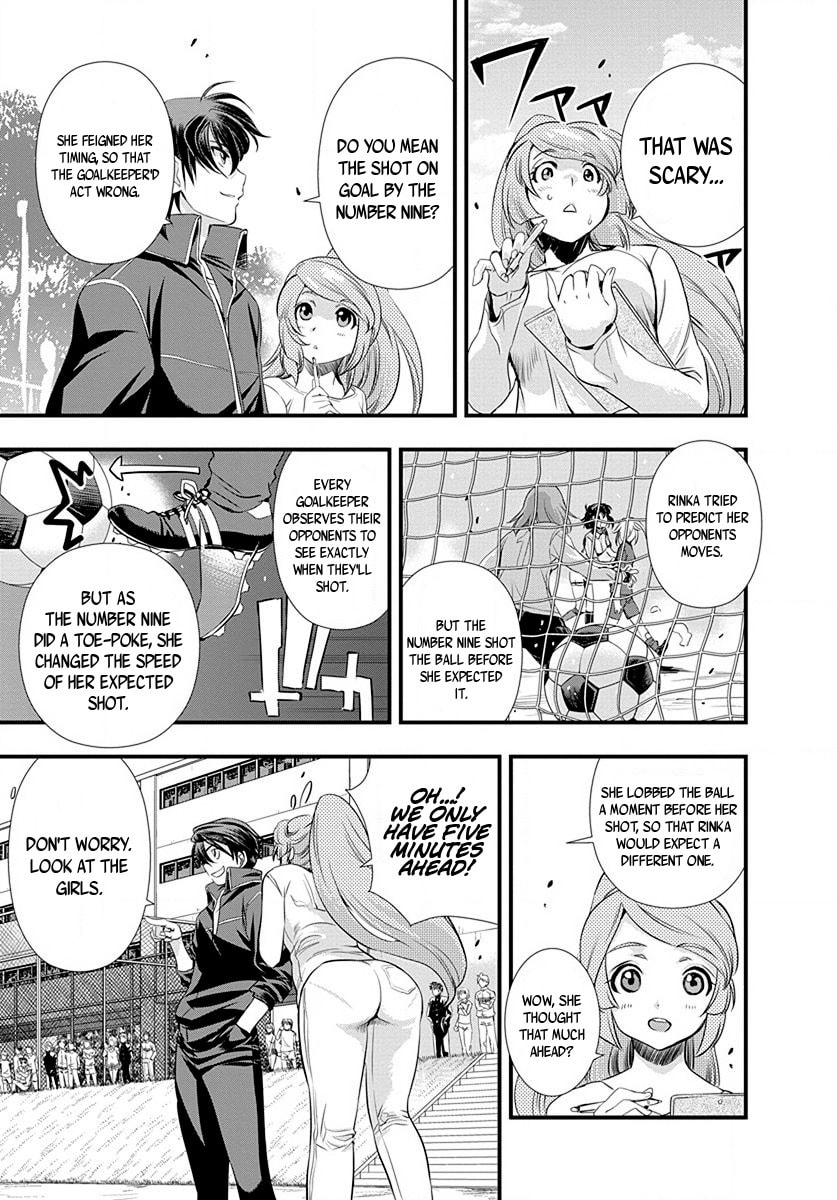 Mai Ball! Chapter 22 page 8 - 