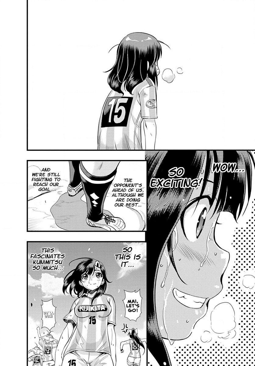 Mai Ball! Chapter 22 page 10 - 