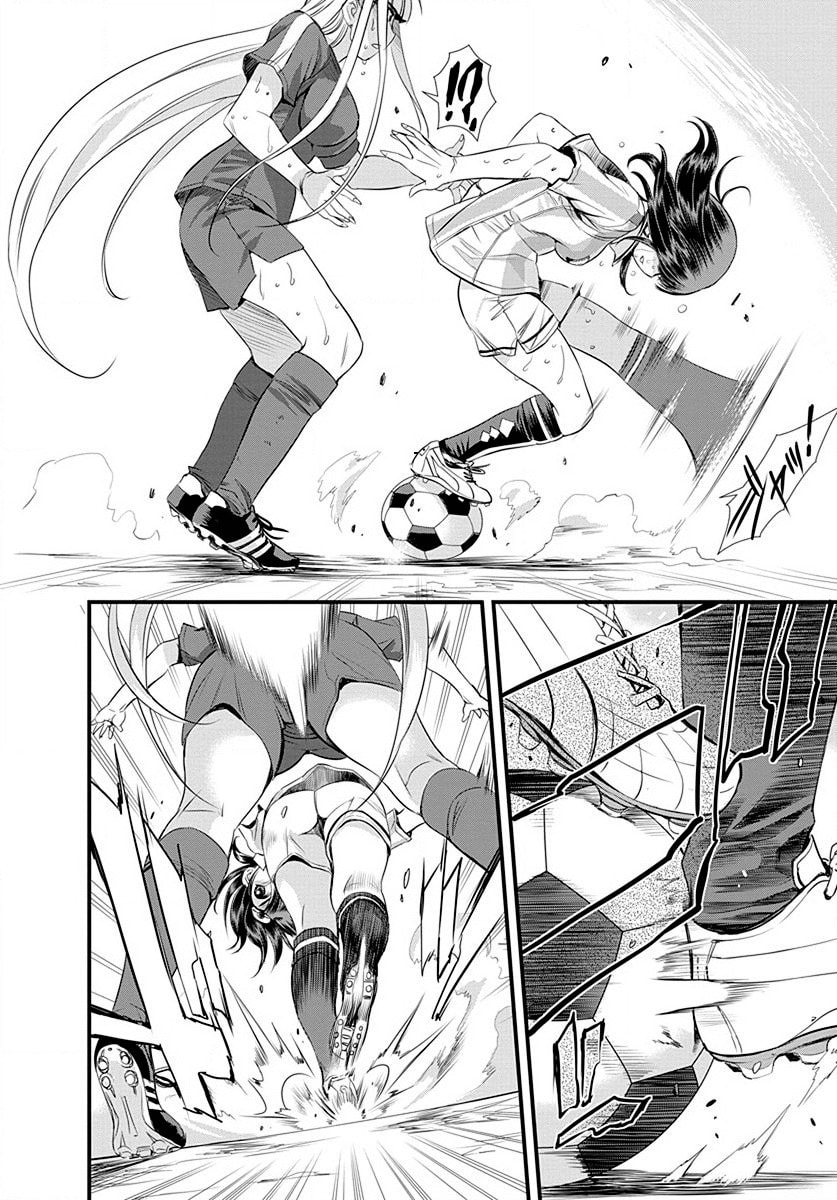 Mai Ball! Chapter 23 page 12 - 