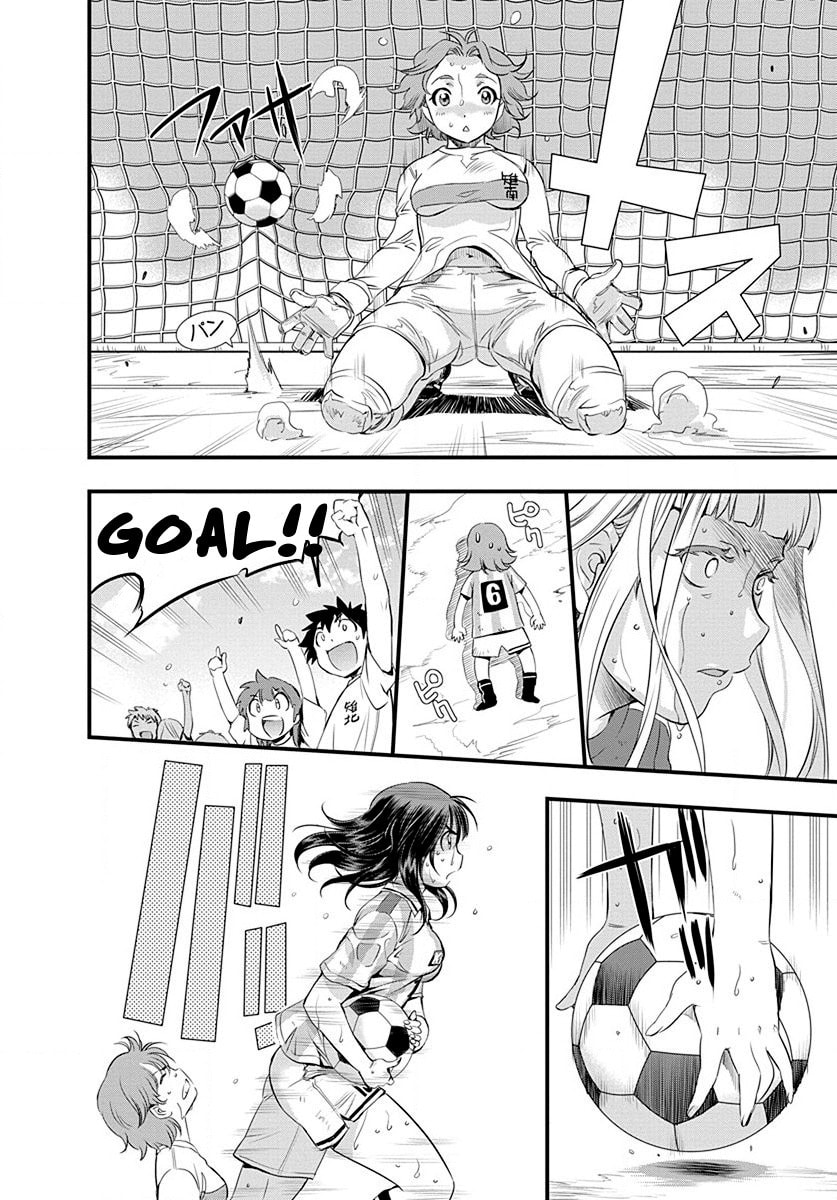 Mai Ball! Chapter 23 page 14 - 