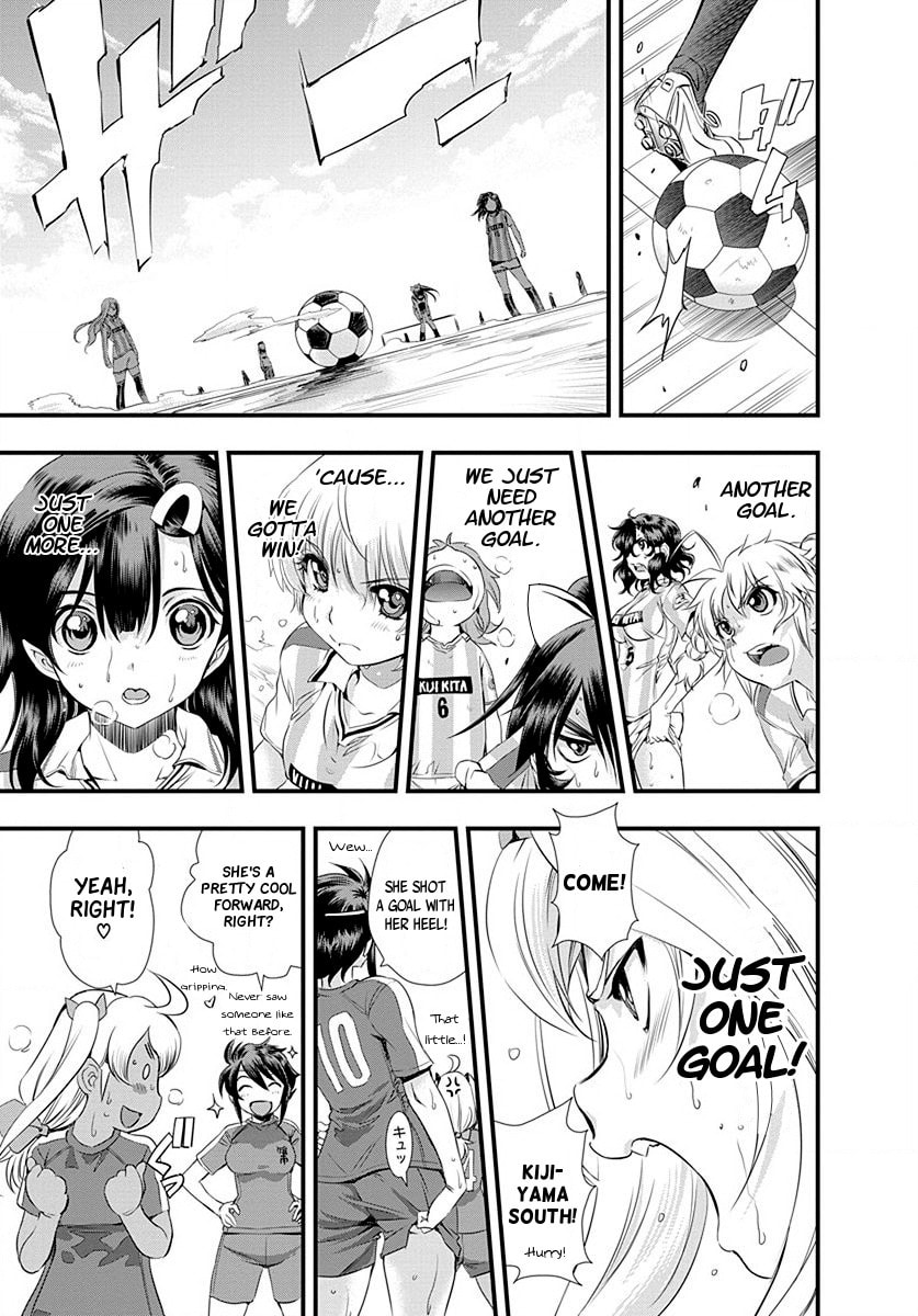 Mai Ball! Chapter 23 page 15 - 