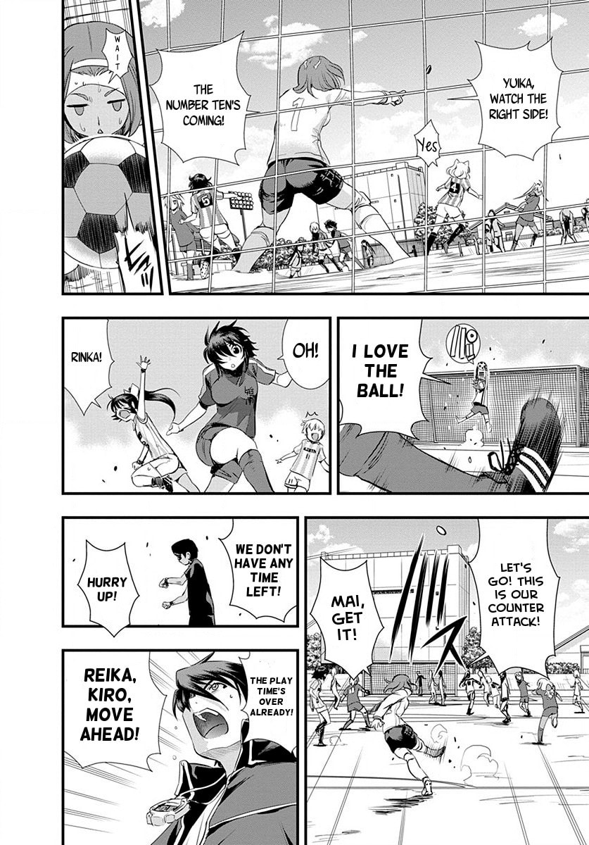 Mai Ball! Chapter 23 page 16 - 
