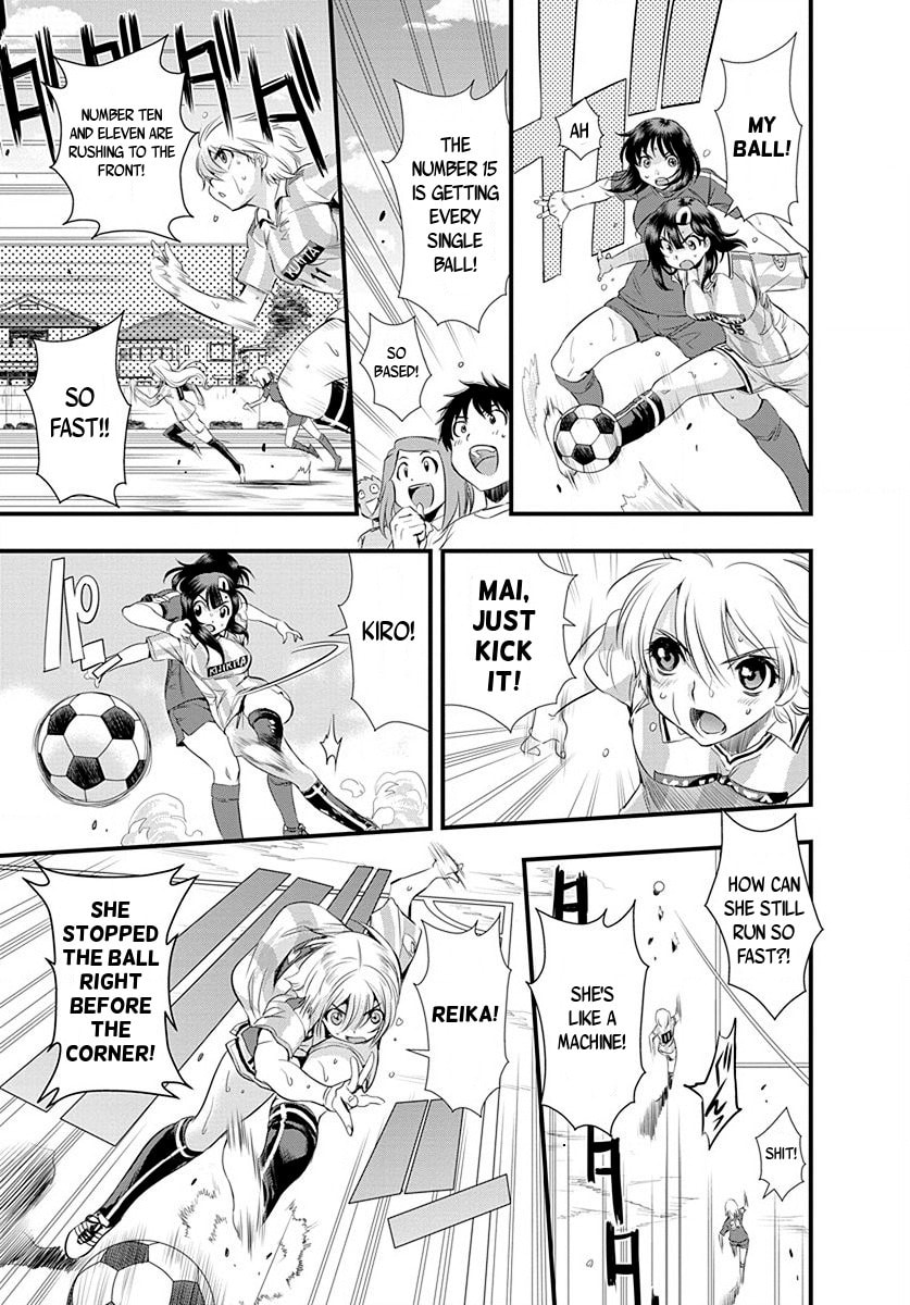Mai Ball! Chapter 23 page 17 - 