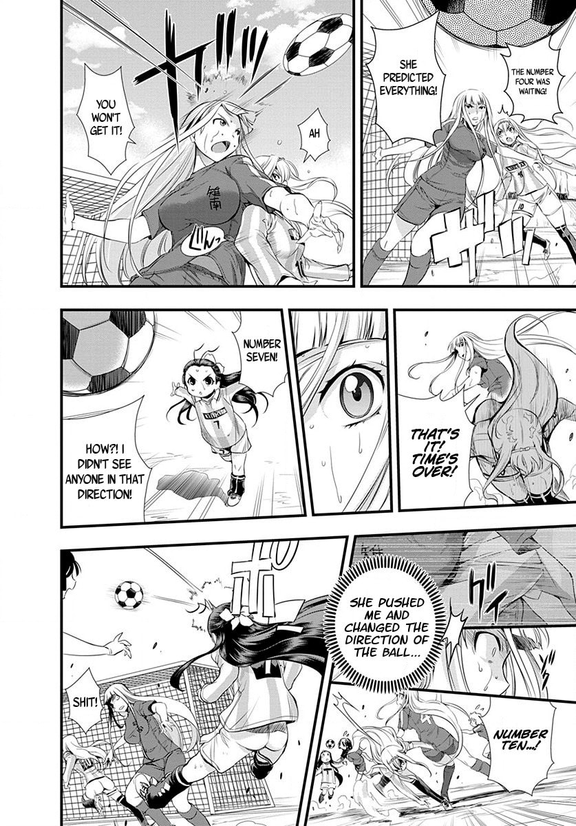 Mai Ball! Chapter 23 page 18 - 