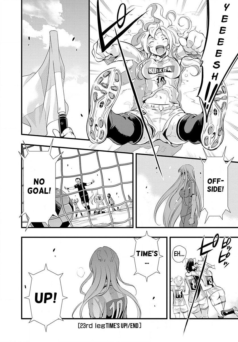 Mai Ball! Chapter 23 page 20 - 