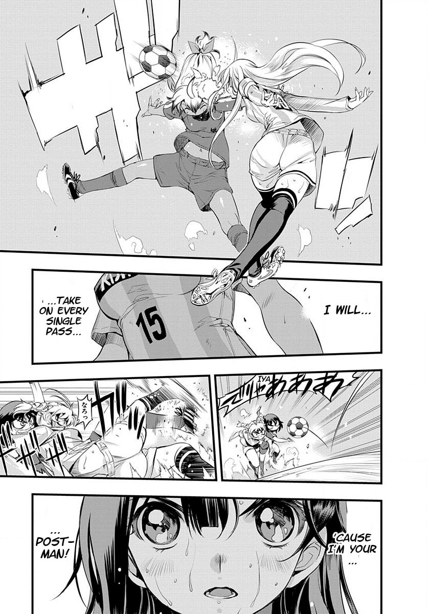 Mai Ball! Chapter 23 page 3 - 