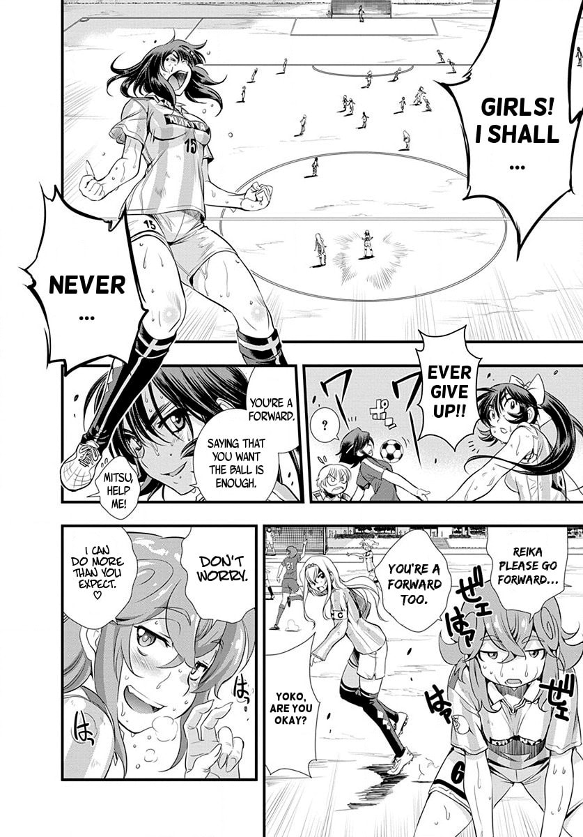 Mai Ball! Chapter 23 page 4 - 