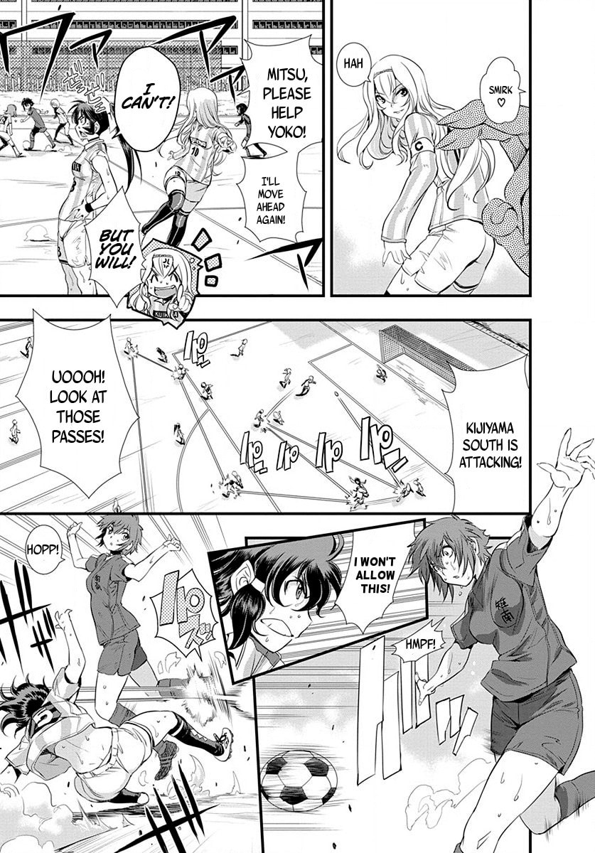 Mai Ball! Chapter 23 page 5 - 