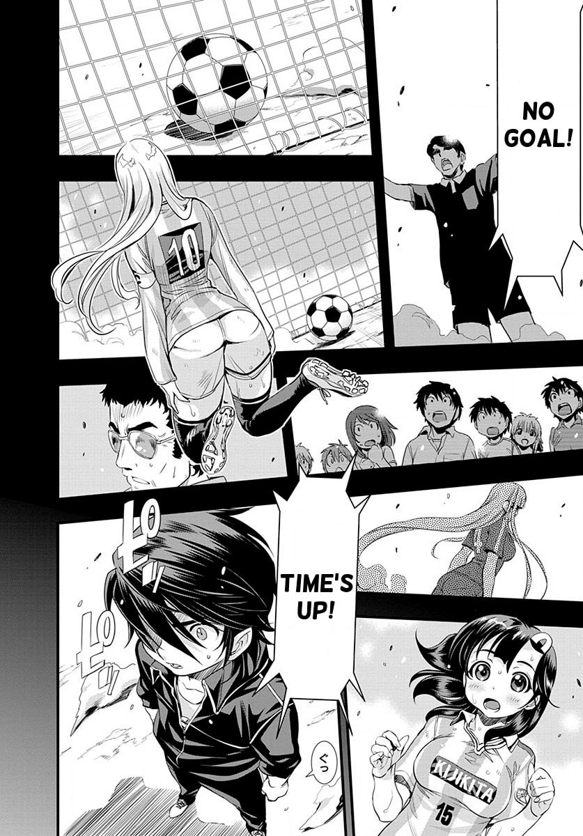 Mai Ball! Chapter 24 page 2 - 