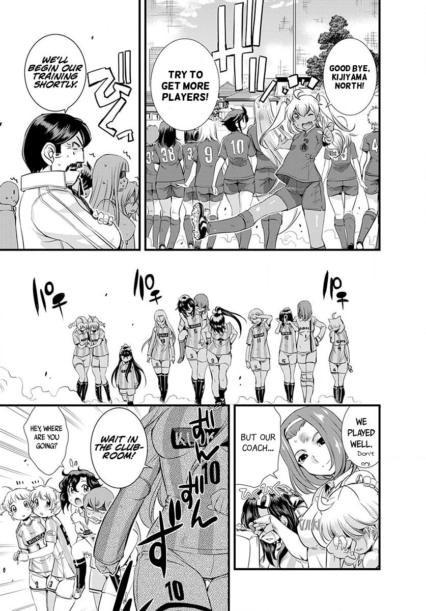 Mai Ball! Chapter 24 page 11 - 