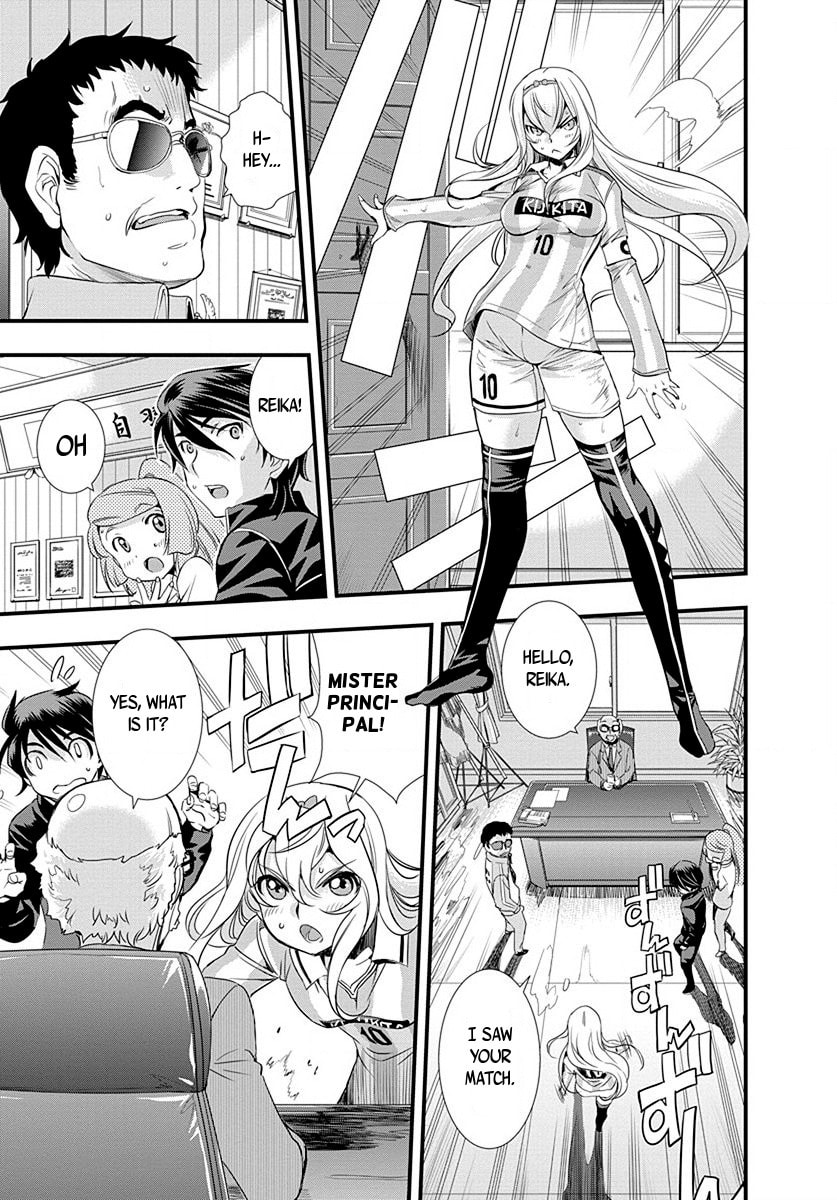 Mai Ball! Chapter 24 page 13 - 