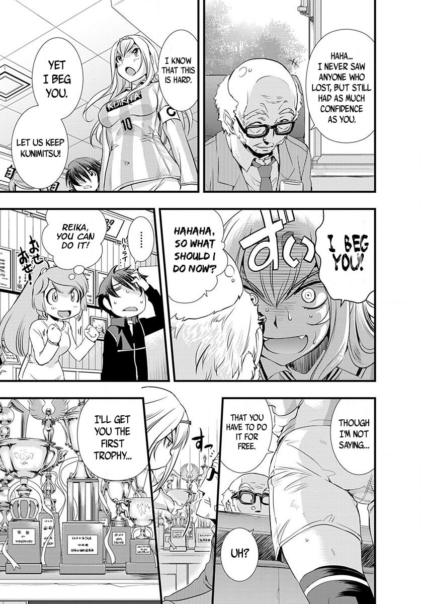 Mai Ball! Chapter 24 page 15 - 