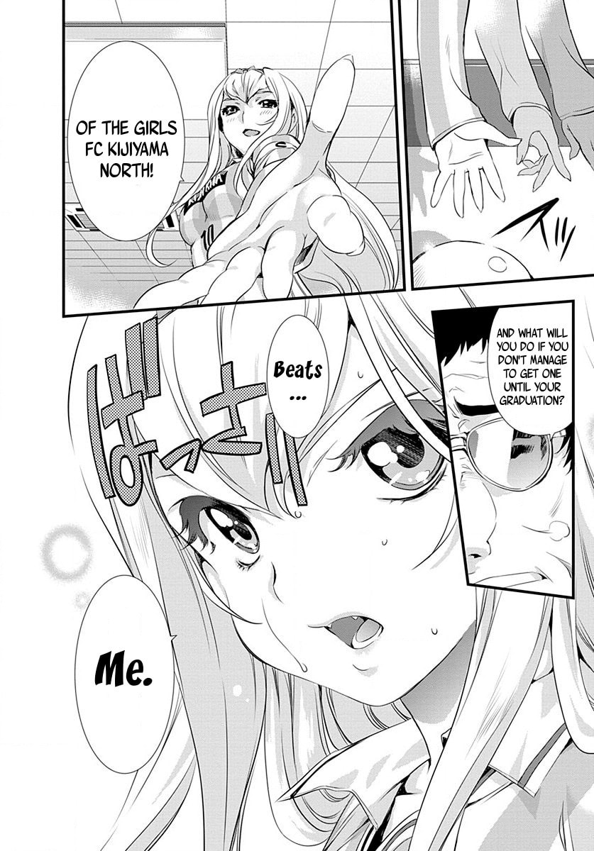Mai Ball! Chapter 24 page 16 - 