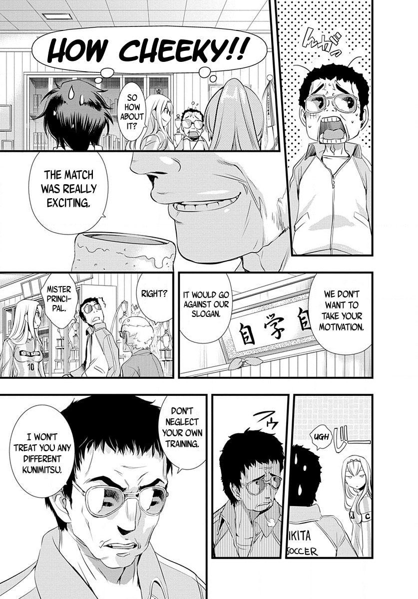 Mai Ball! Chapter 24 page 17 - 