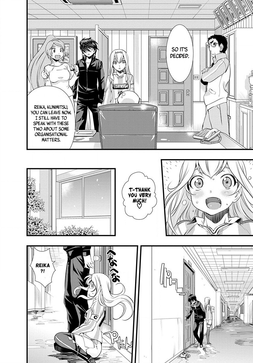 Mai Ball! Chapter 24 page 18 - 