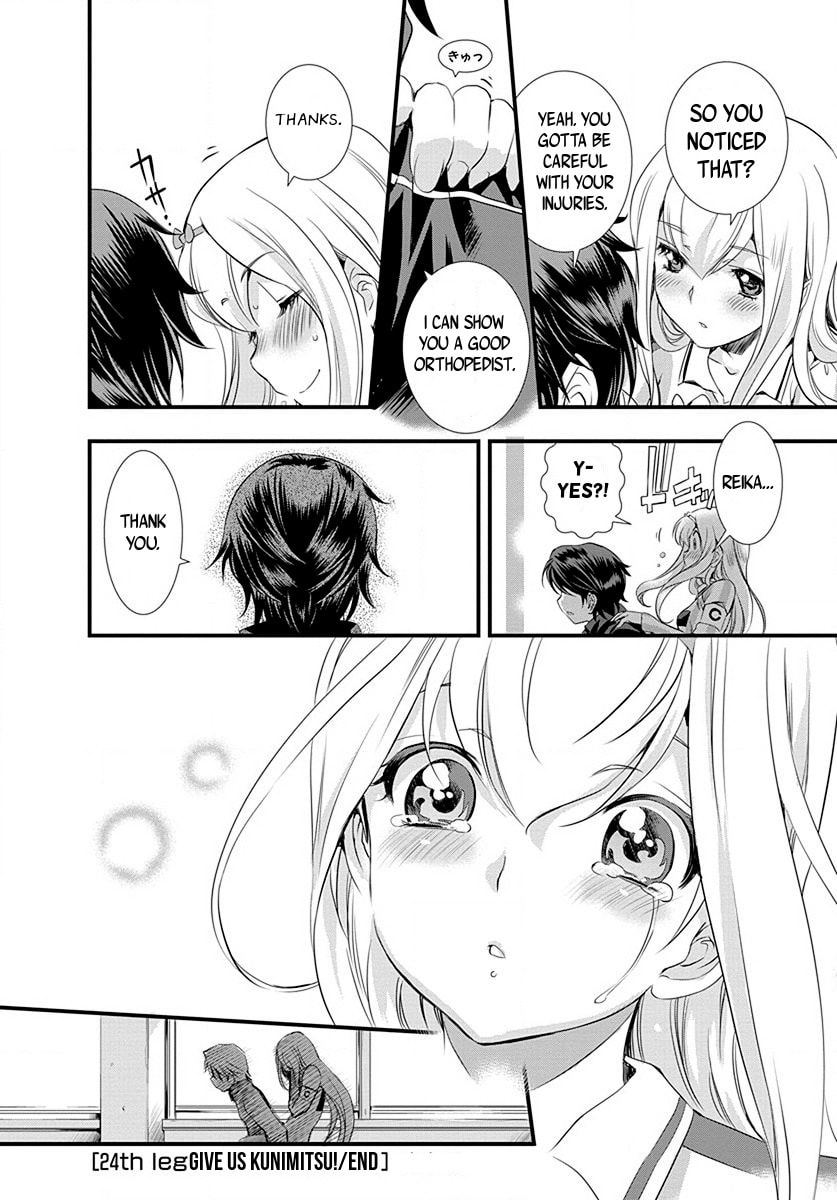 Mai Ball! Chapter 24 page 20 - 