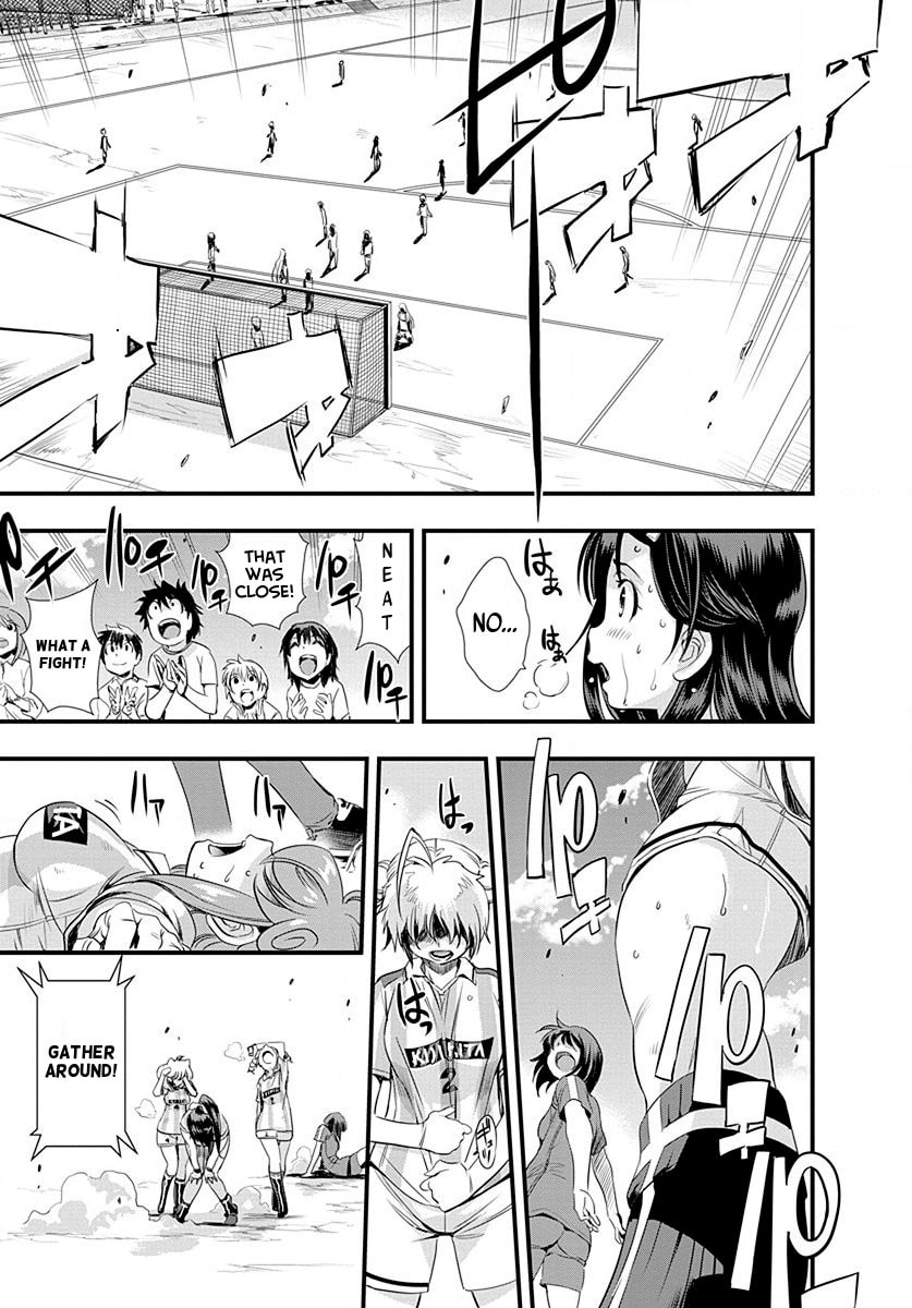 Mai Ball! Chapter 24 page 3 - 