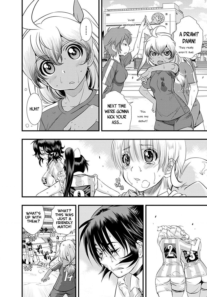 Mai Ball! Chapter 24 page 4 - 