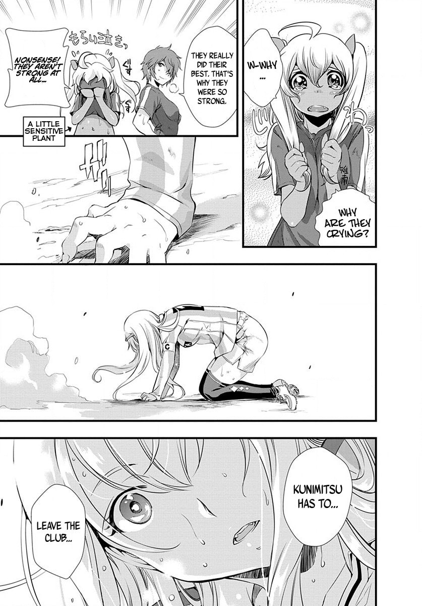 Mai Ball! Chapter 24 page 5 - 