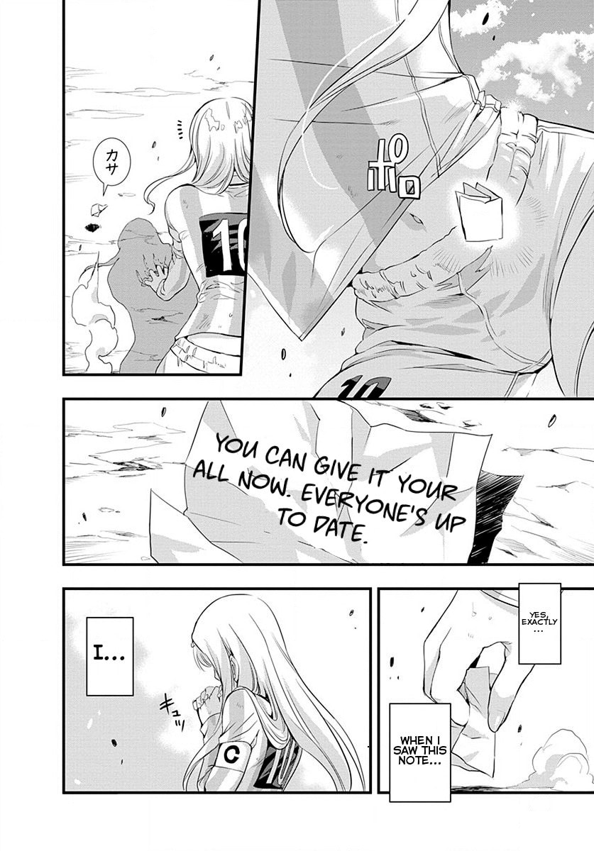Mai Ball! Chapter 24 page 6 - 