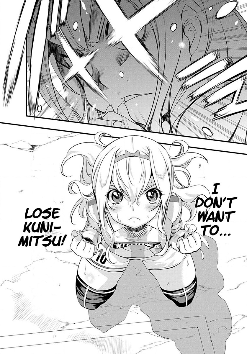 Mai Ball! Chapter 24 page 8 - 