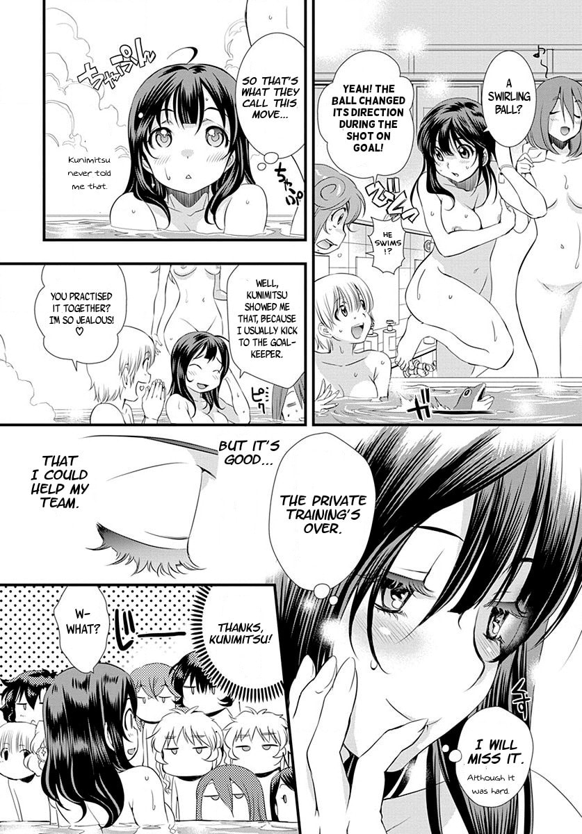 Mai Ball! Chapter 25 page 11 - 
