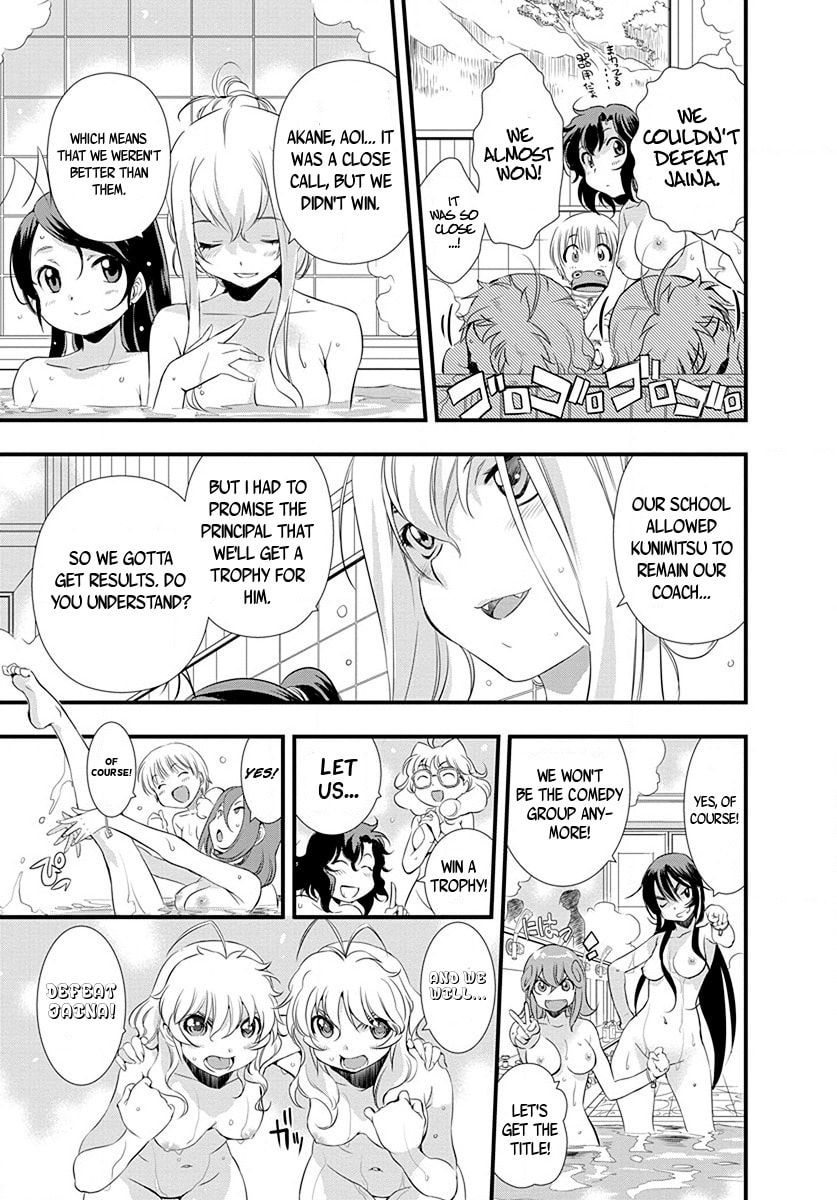 Mai Ball! Chapter 25 page 13 - 