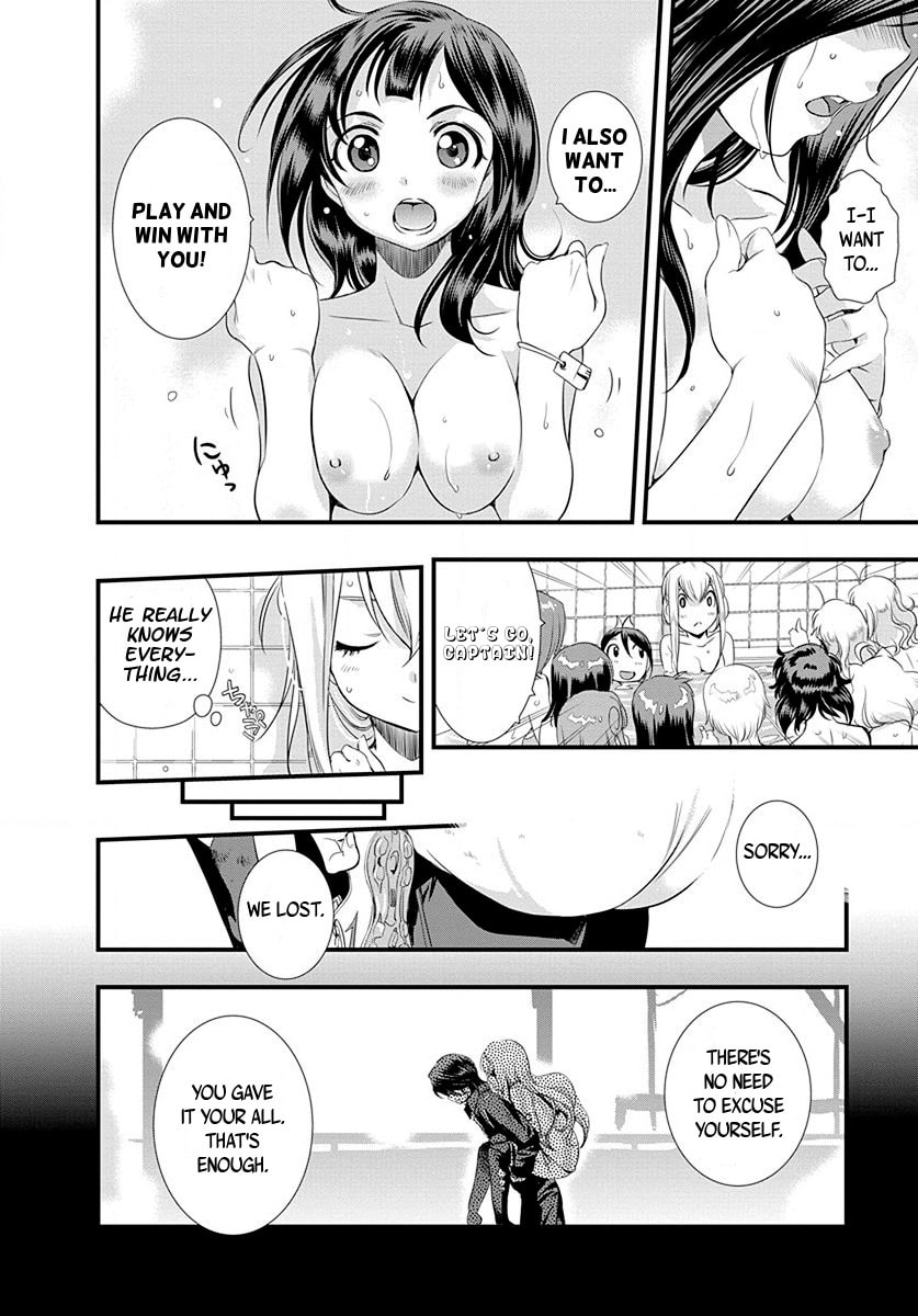 Mai Ball! Chapter 25 page 14 - 