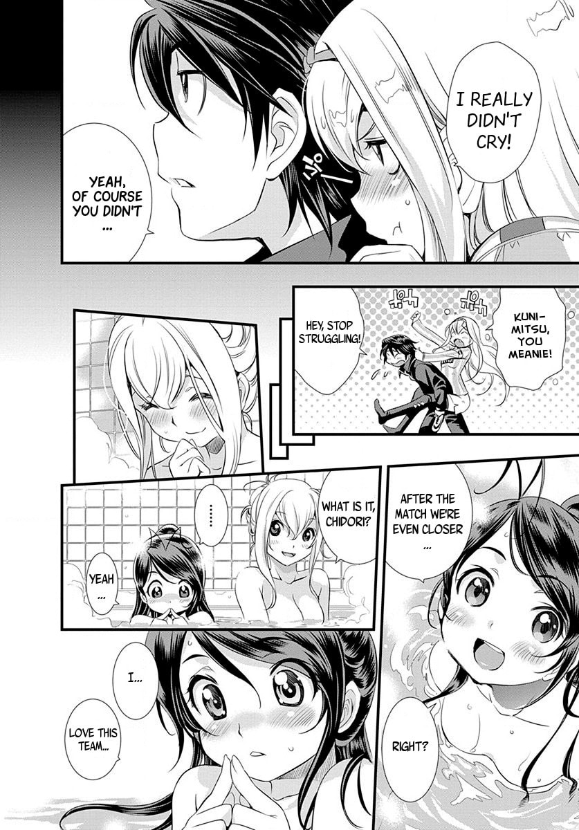 Mai Ball! Chapter 25 page 16 - 