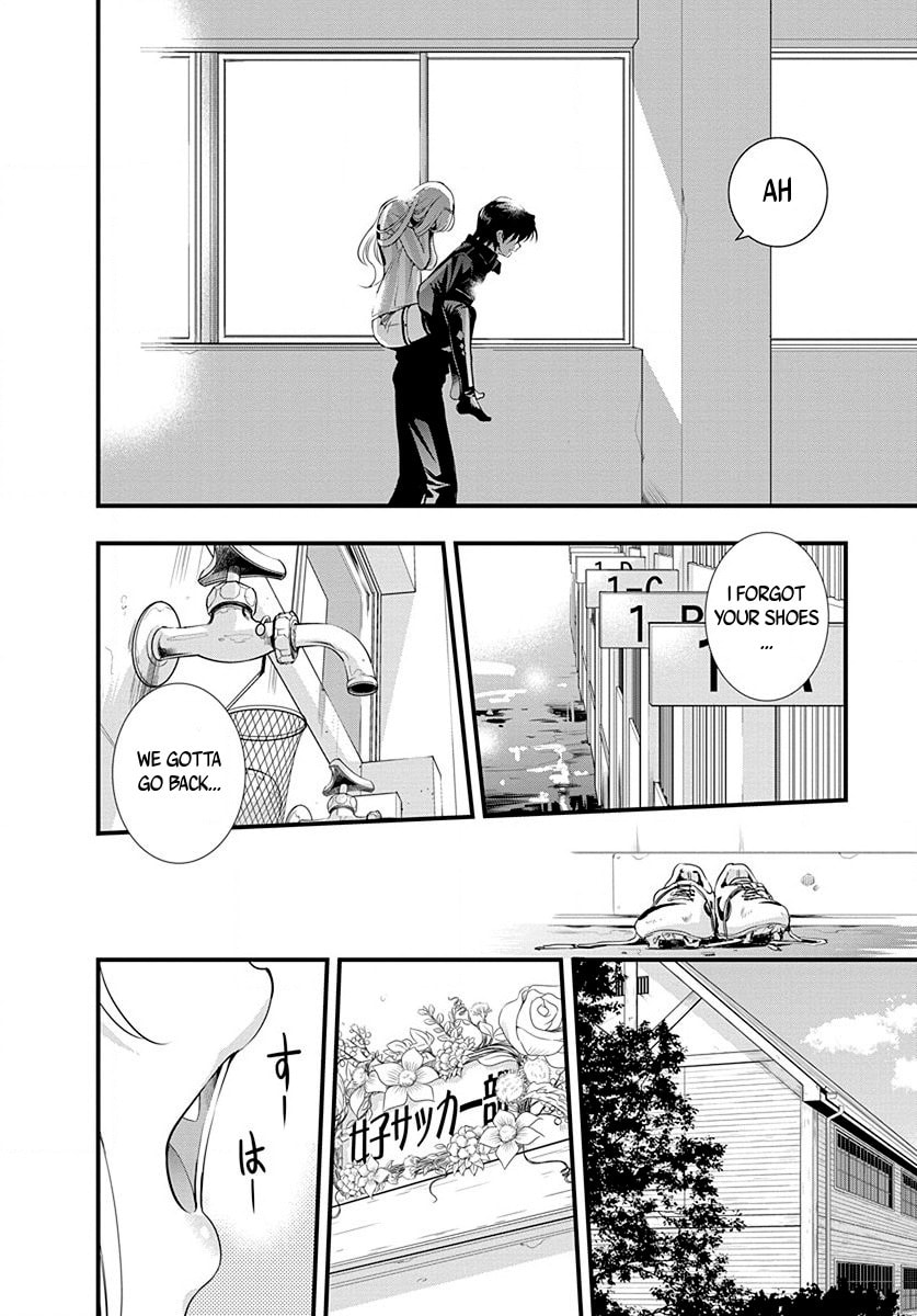 Mai Ball! Chapter 25 page 3 - 