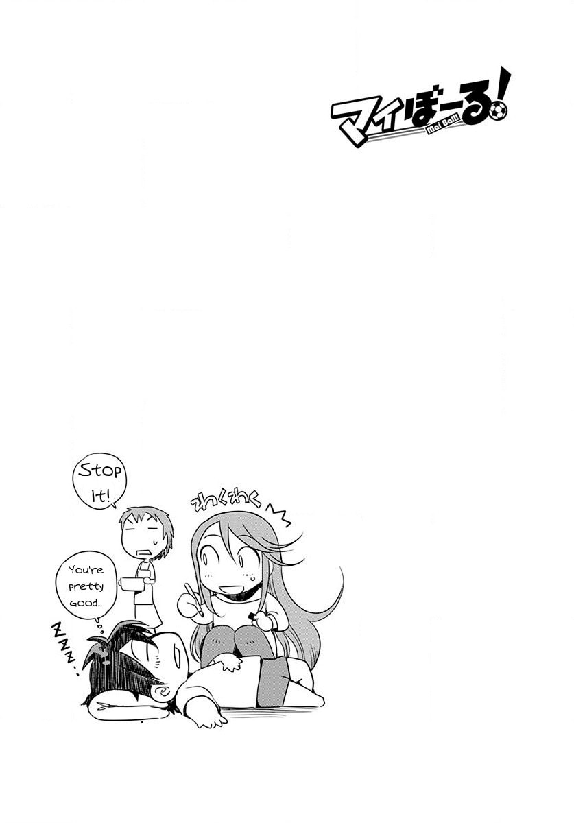 Mai Ball! Chapter 25 page 21 - 