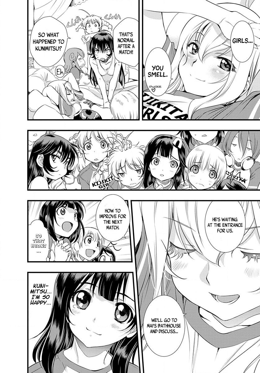 Mai Ball! Chapter 25 page 8 - 
