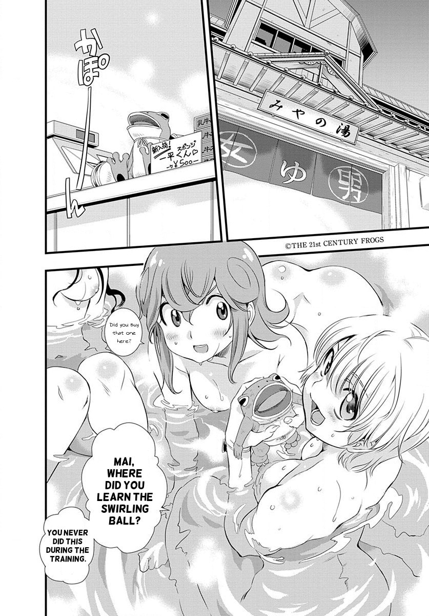 Mai Ball! Chapter 25 page 10 - 
