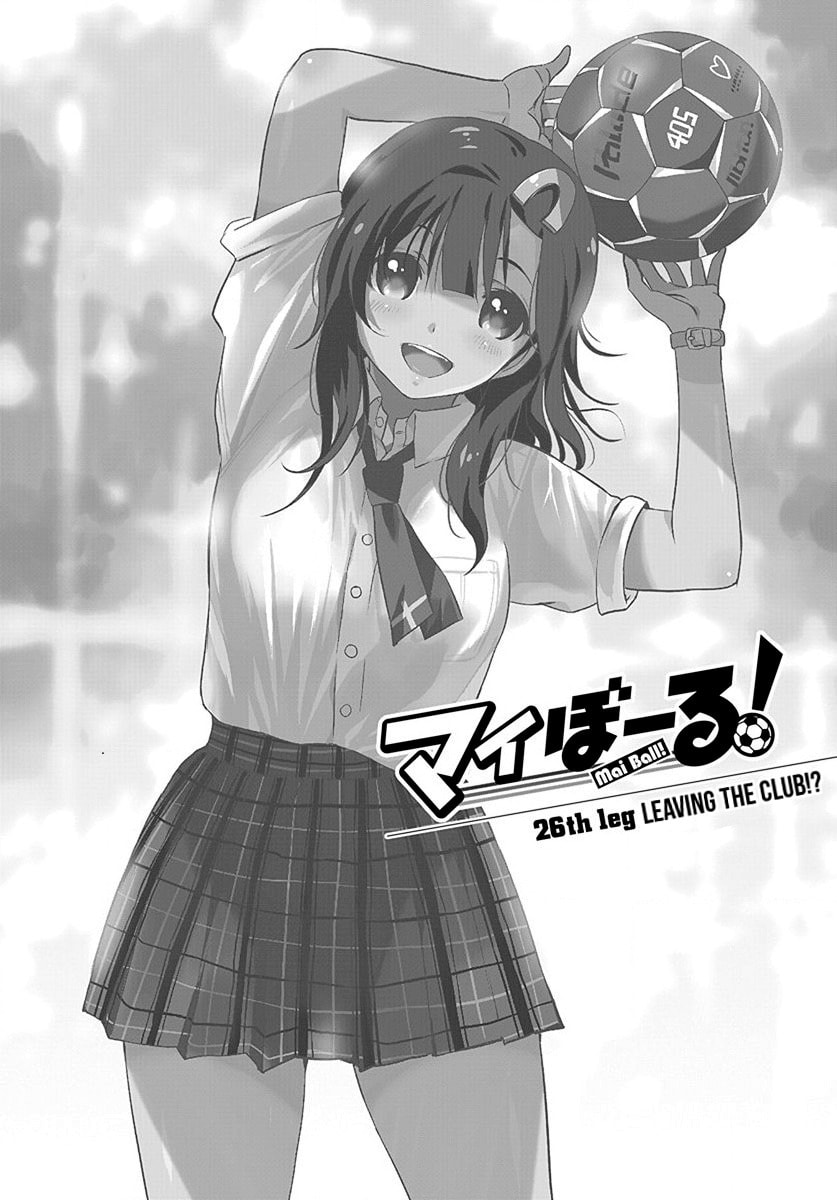 Mai Ball! Chapter 26 page 1 - 