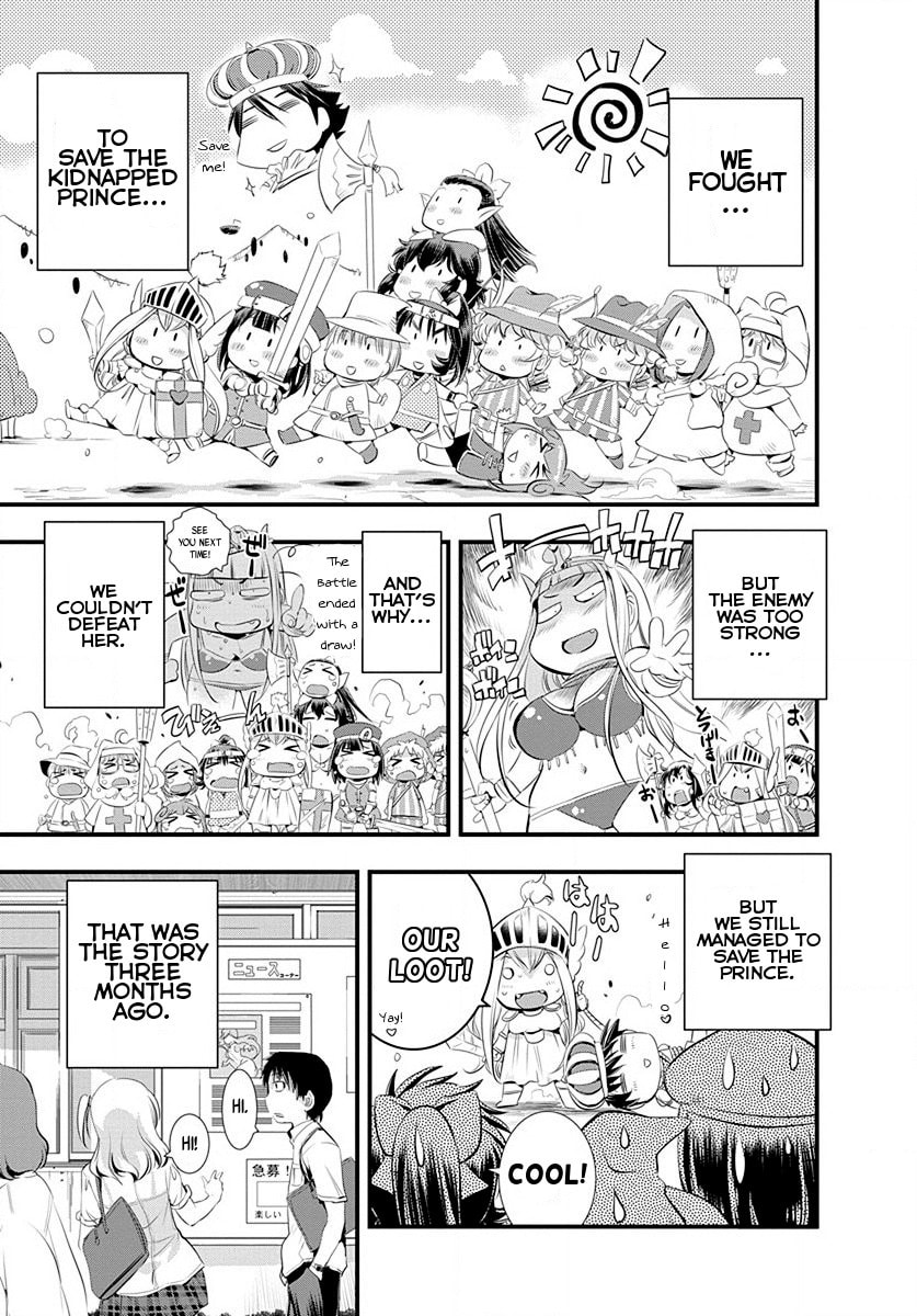 Mai Ball! Chapter 26 page 2 - 