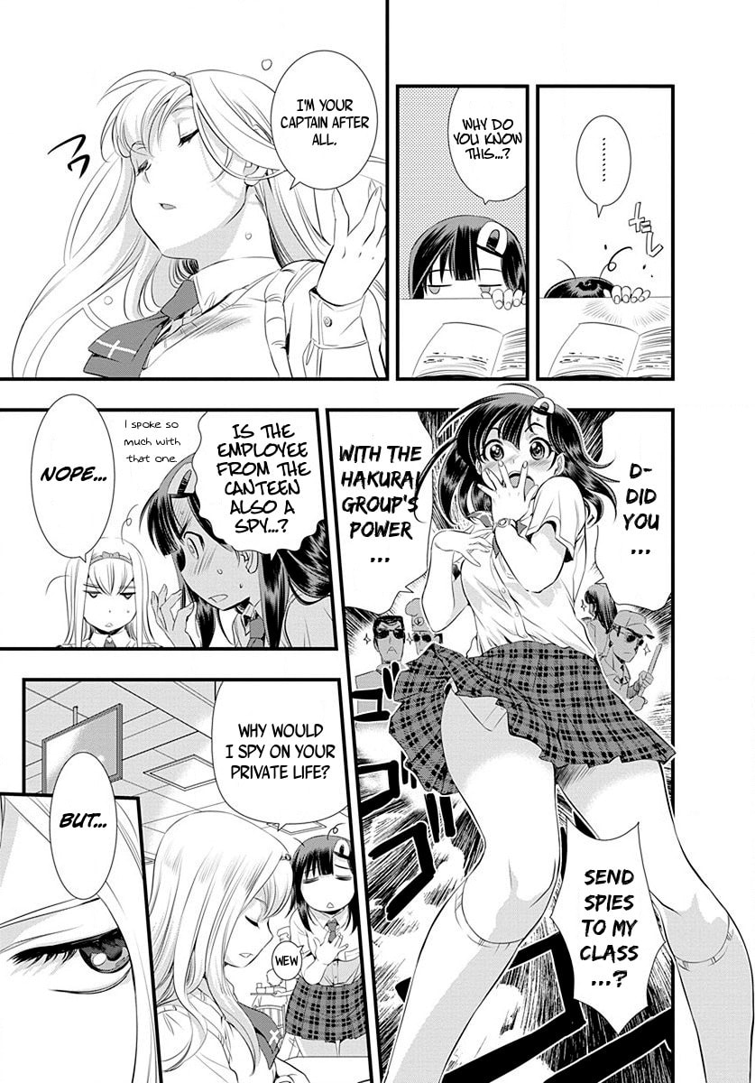 Mai Ball! Chapter 26 page 12 - 