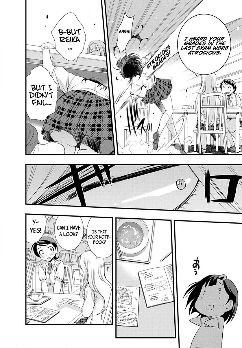 Mai Ball! Chapter 26 page 13 - 