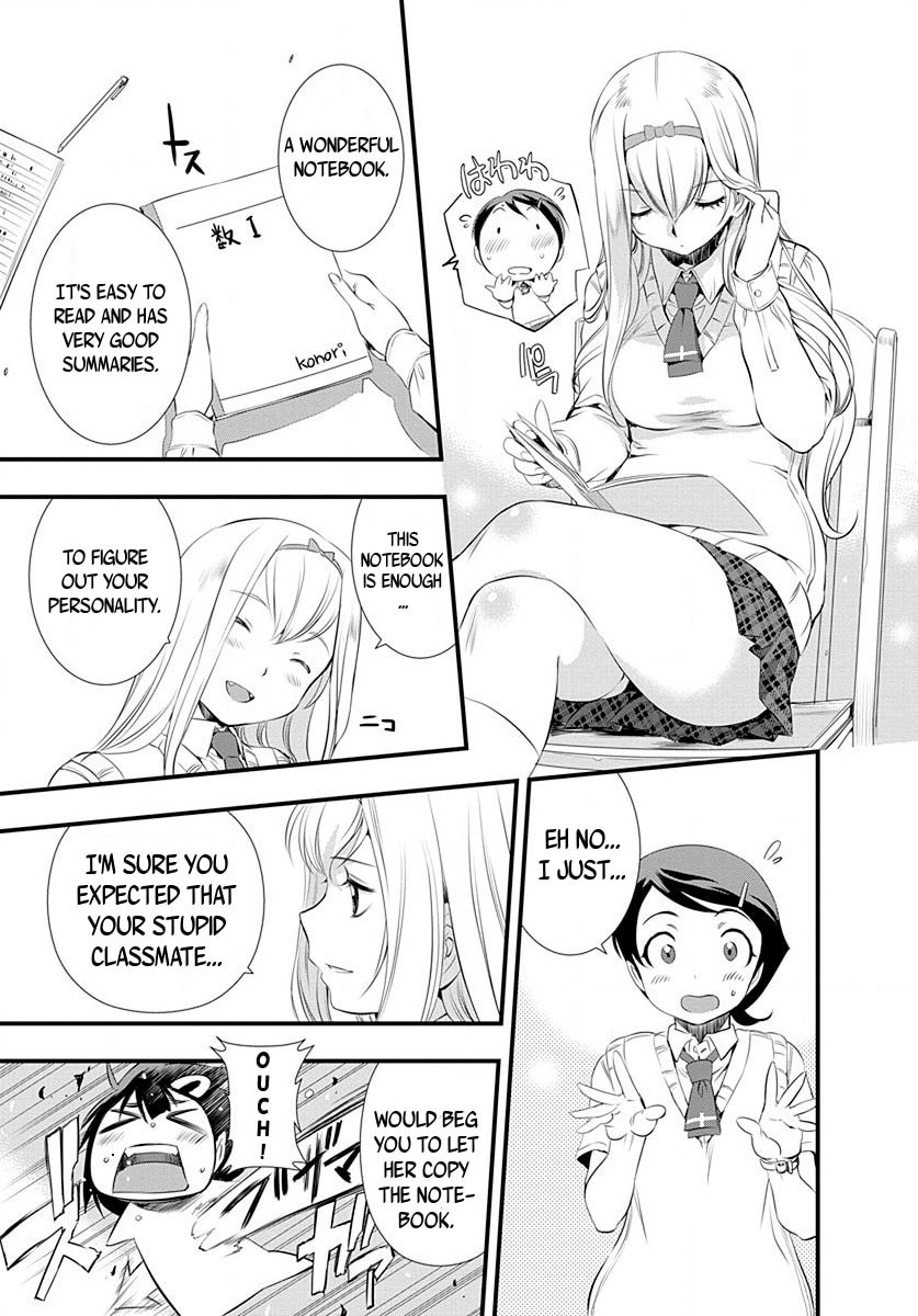 Mai Ball! Chapter 26 page 14 - 