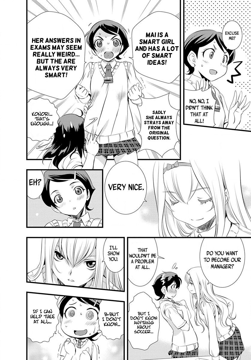 Mai Ball! Chapter 26 page 15 - 