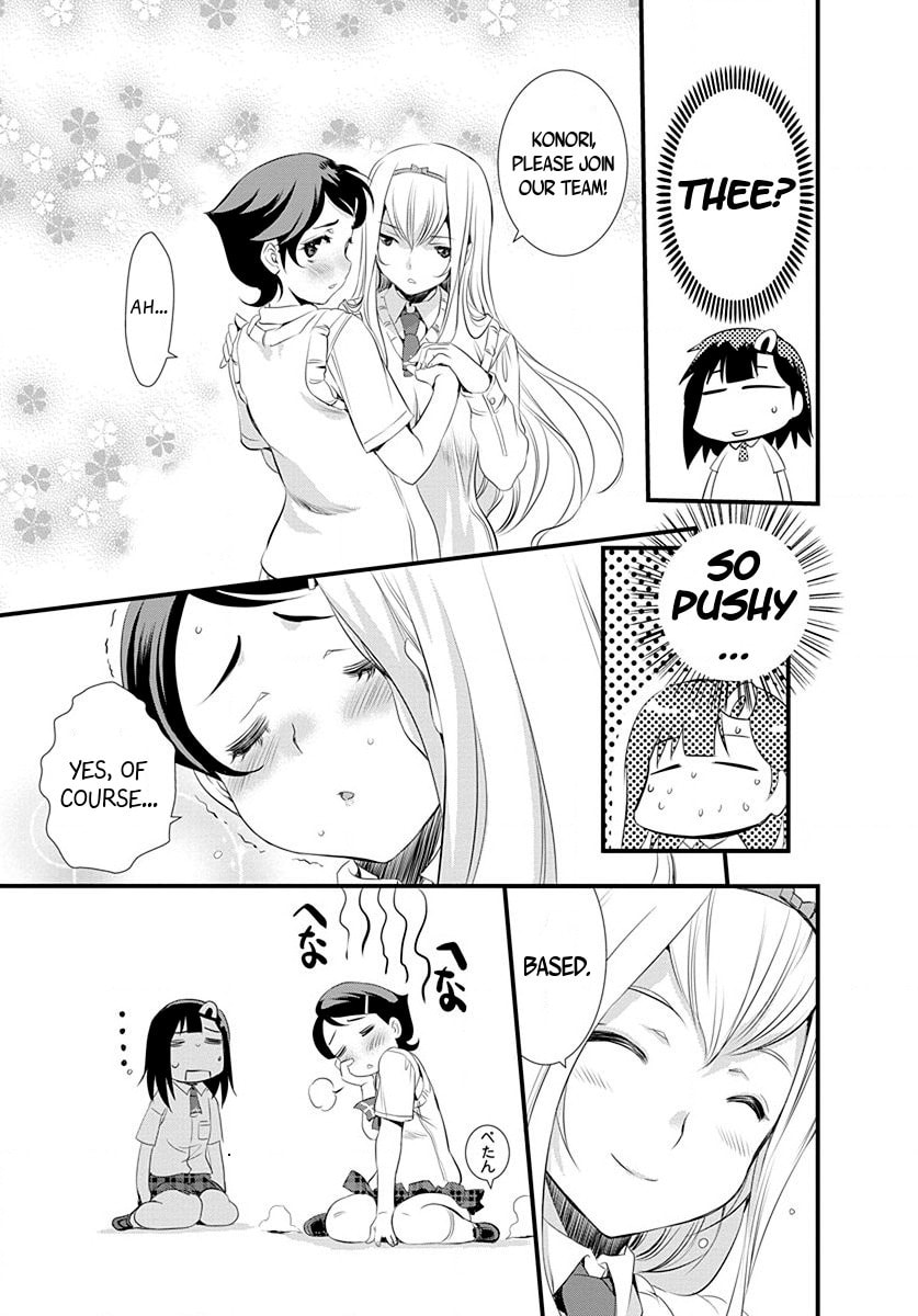 Mai Ball! Chapter 26 page 16 - 